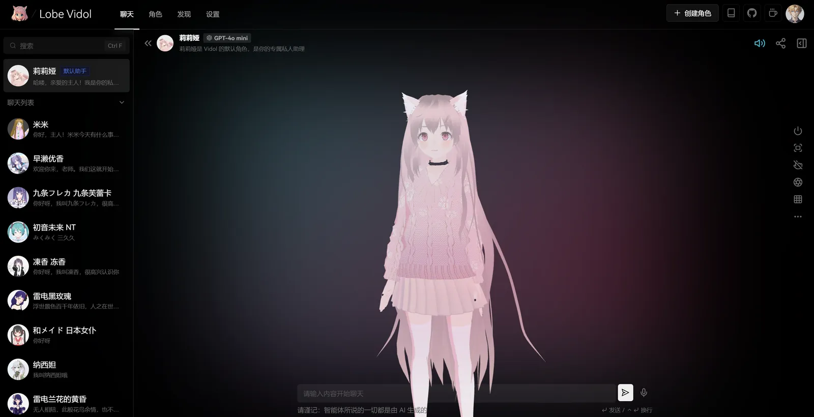 UI インターフェースプレビュー
