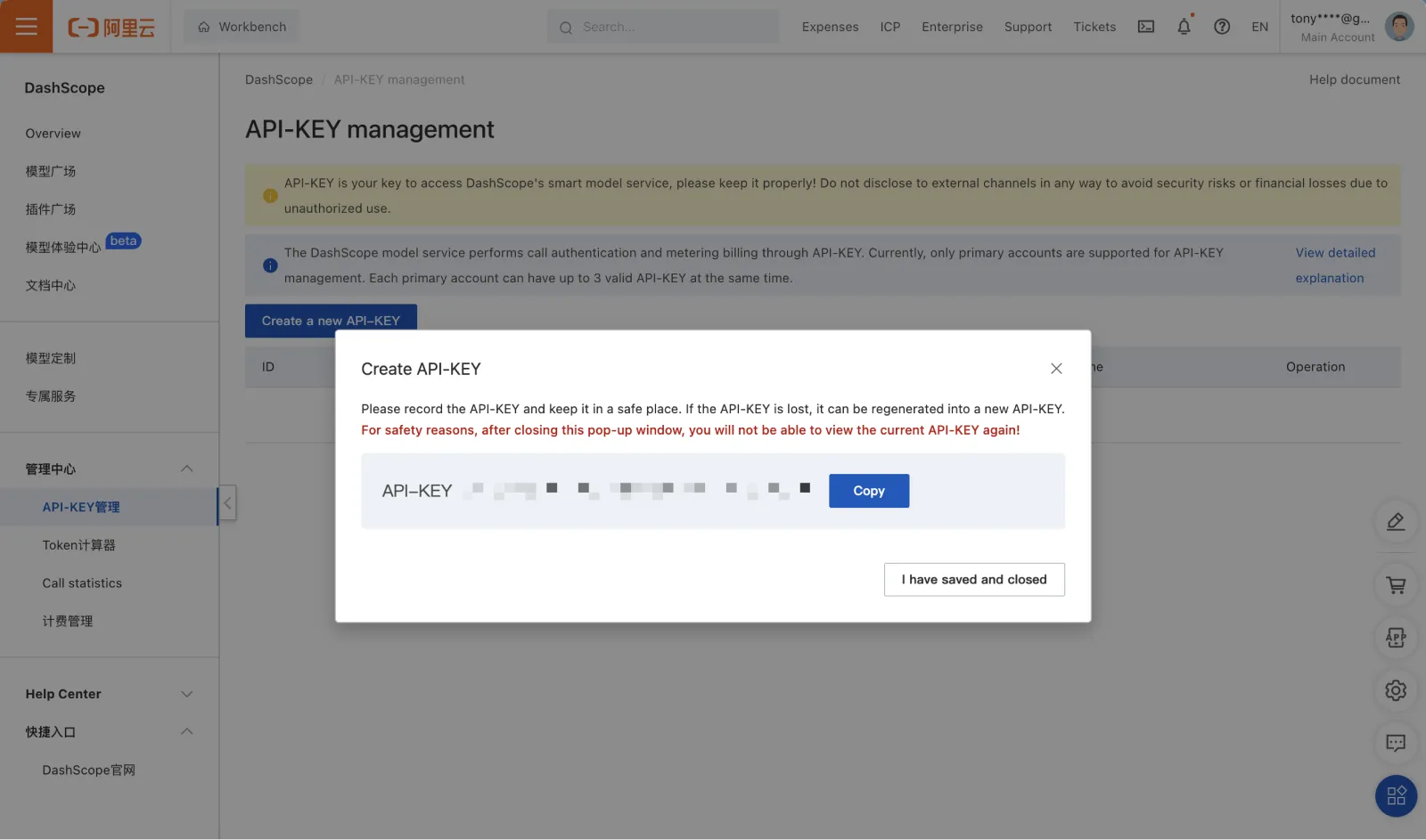 Using Tongyi Qianwen Vidol Studio