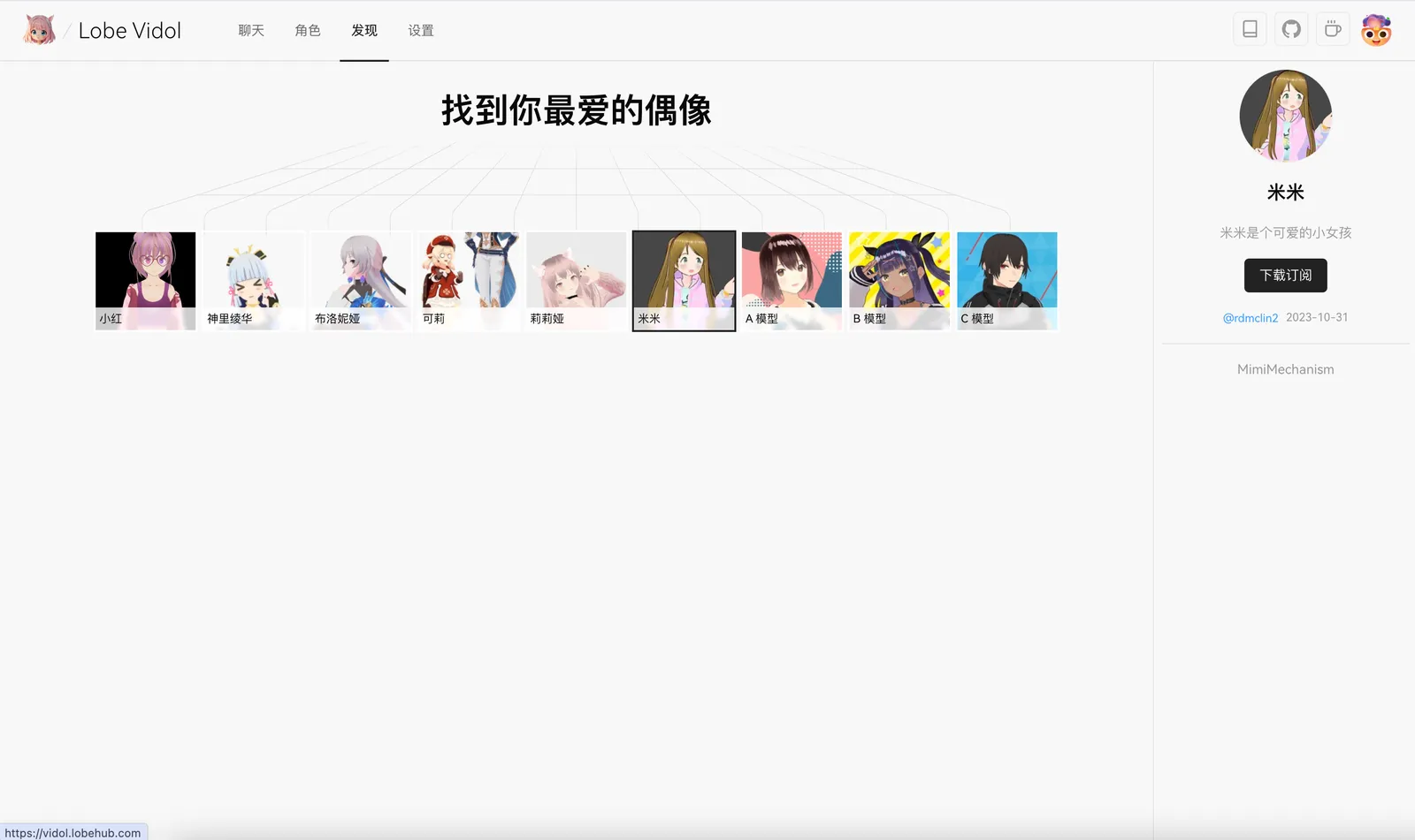 発見ページ例