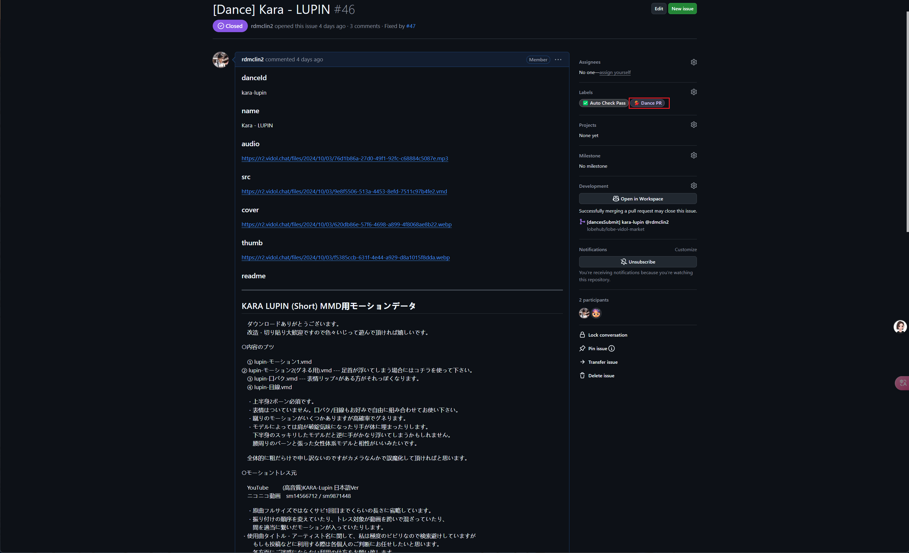 GitHub Issueの例