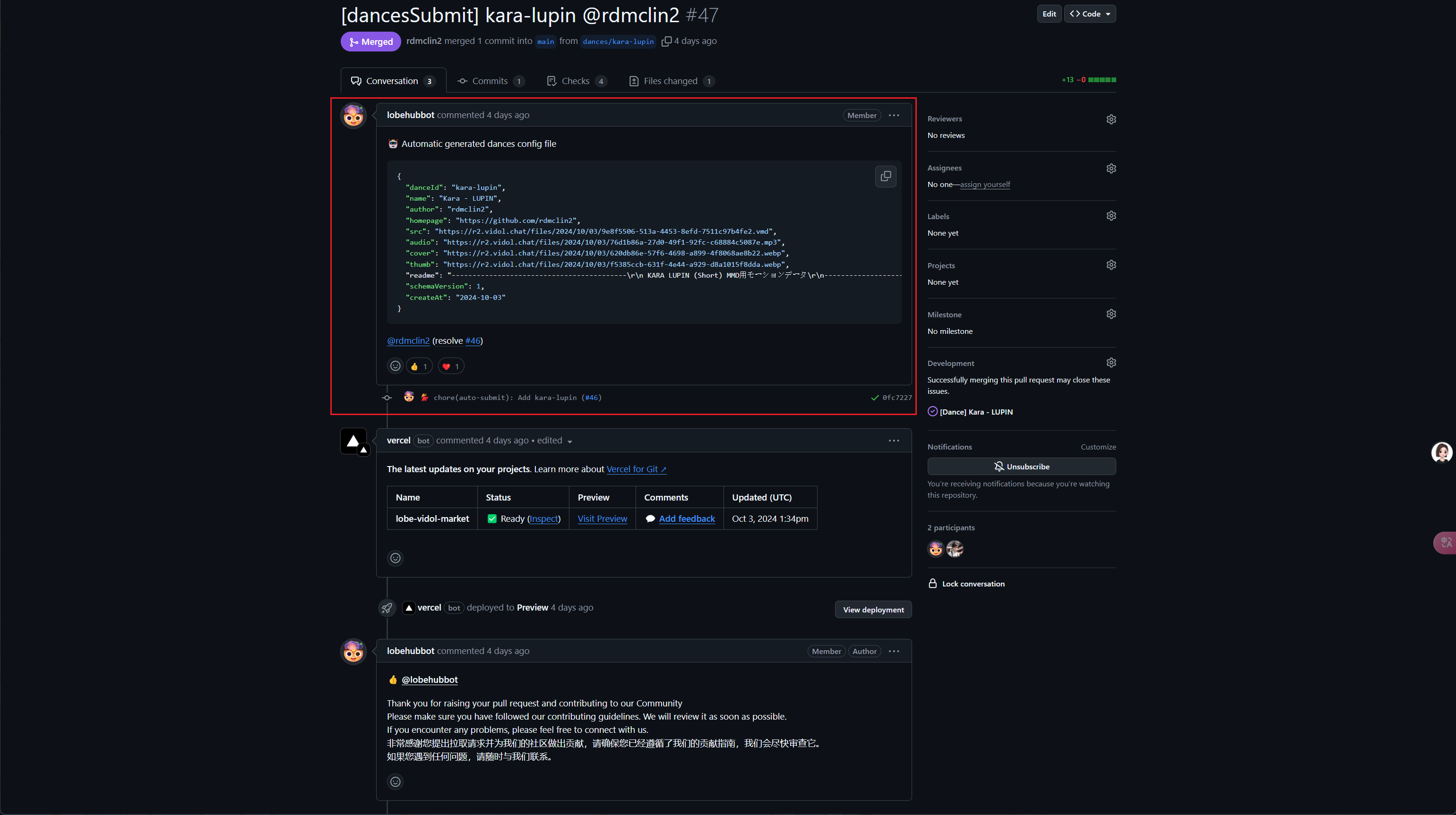 GitHub PRの例