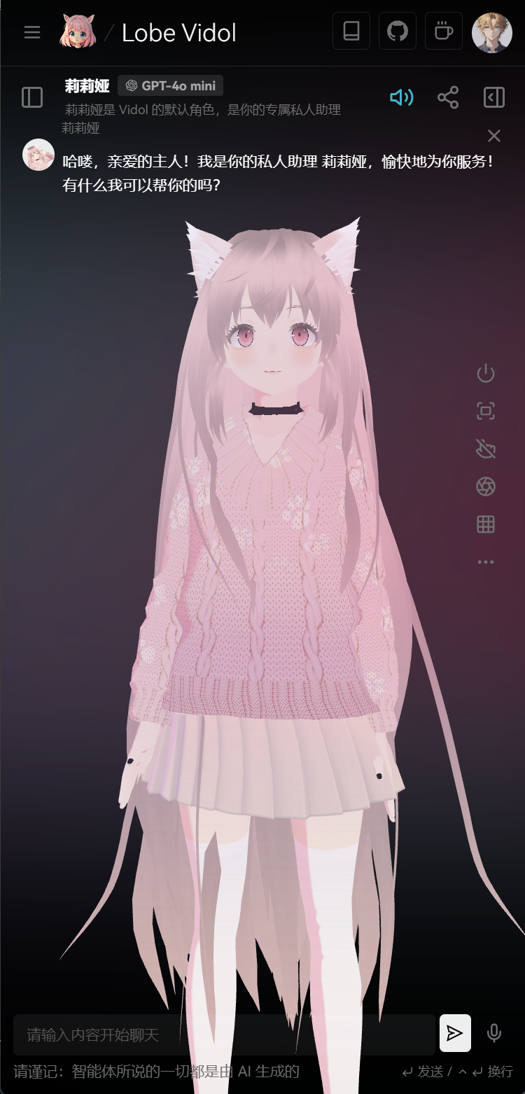 モバイル対応
