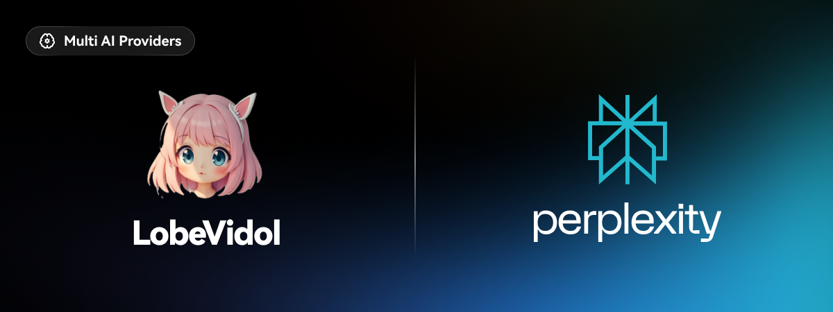 LobeVidolでのPerplexity AIの使用